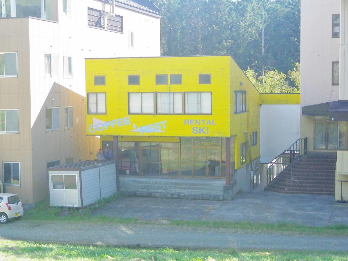 Hotel Misawa Katashina Екстер'єр фото