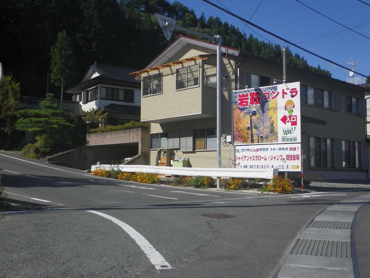 Hotel Misawa Katashina Екстер'єр фото